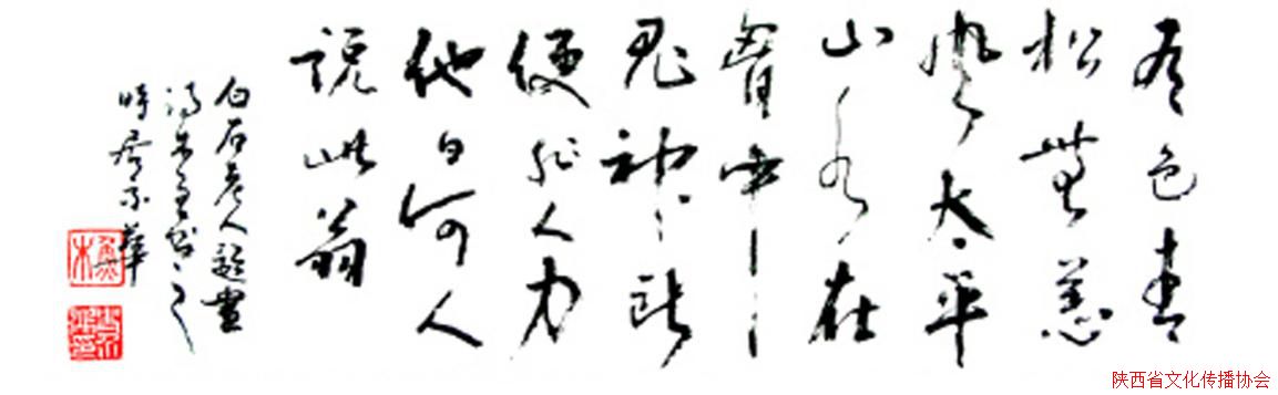 ʷ