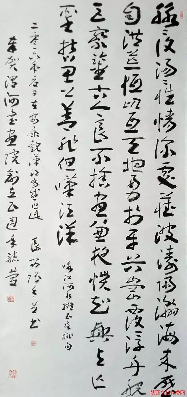 渭河书画院成立五周年预展〈一〉 渭河书画院成立五周年预展〈一〉