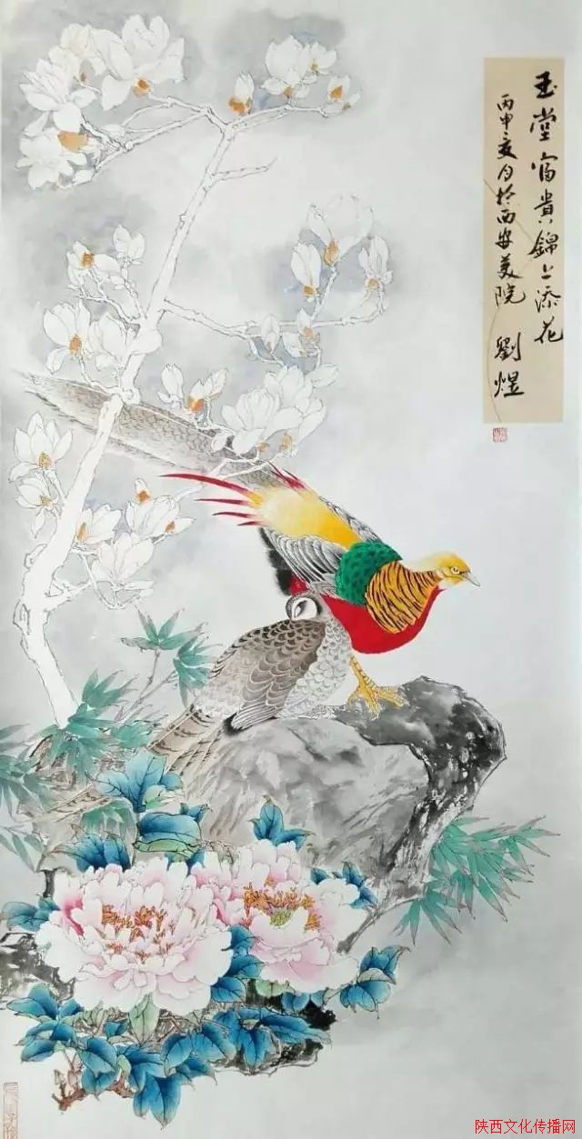 渭河书画院成立五周年预展〈二〉 渭河书画院成立五周年预展〈二〉