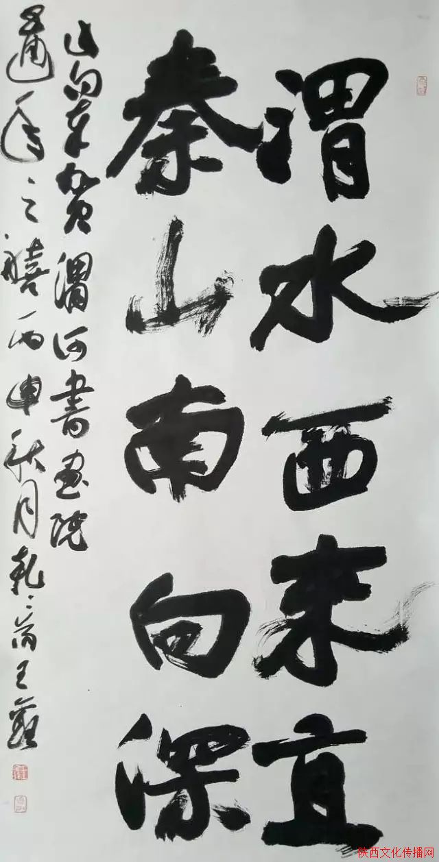 渭河书画院成立五周年预展〈二〉 渭河书画院成立五周年预展〈二〉
