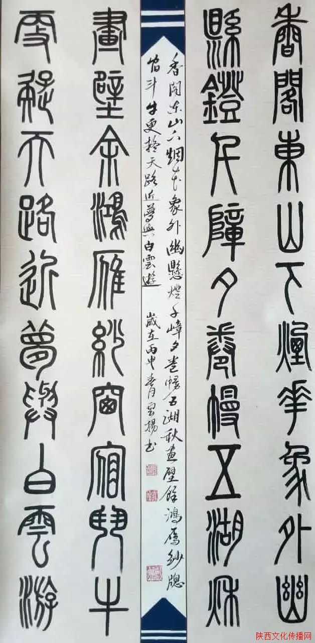 渭河书画院成立五周年预展〈二〉 渭河书画院成立五周年预展〈二〉