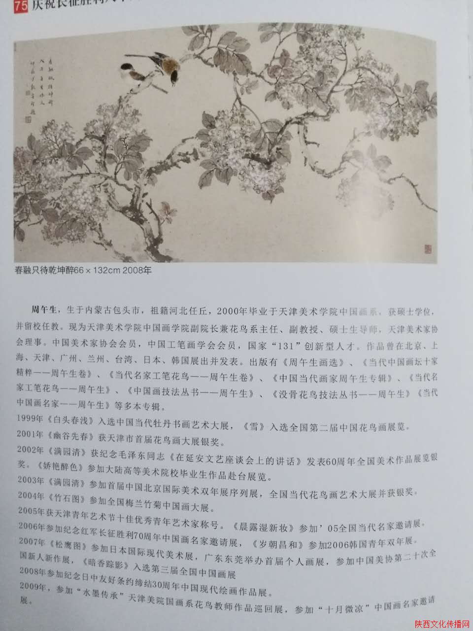 ףʮ黭չ_¡ؿĻ