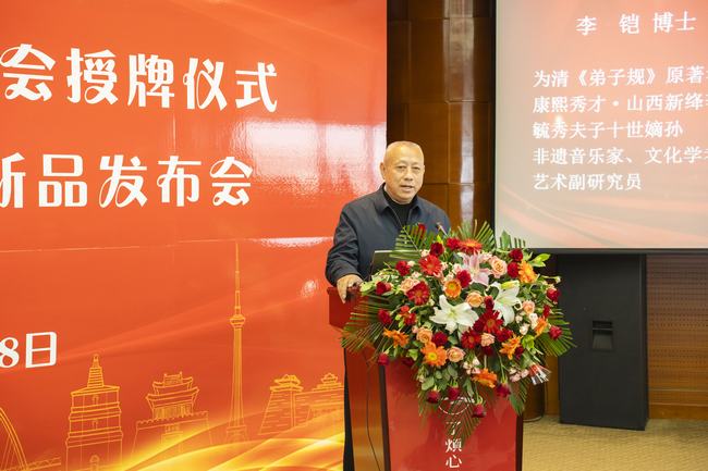 会长李颖科、副会长李勇为理事单位“了烦书院”授牌 会长李颖科、副会长李勇为理事单位“了烦书院”授牌